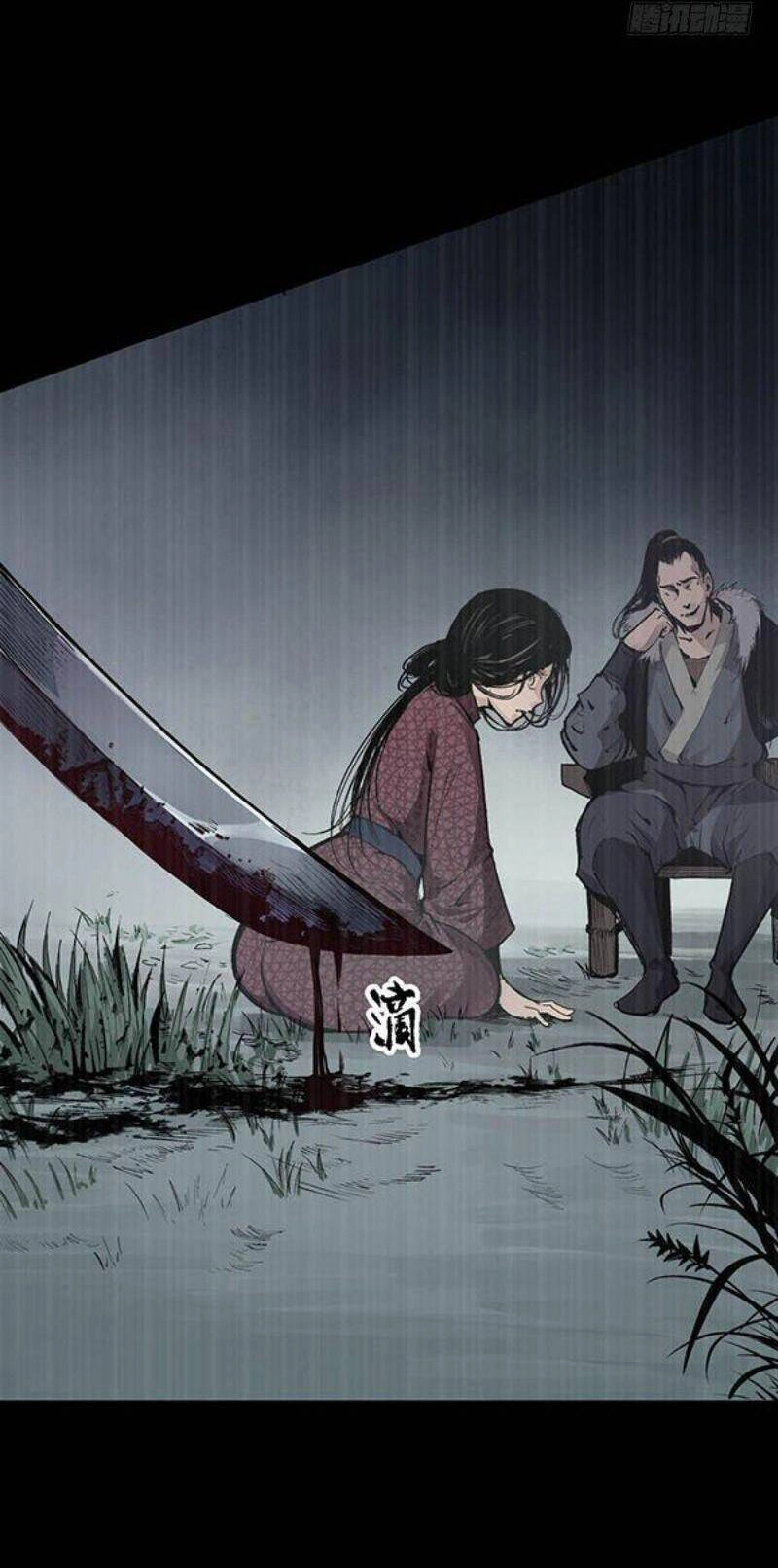 Tạng Phong Hành Chapter 18 - 9