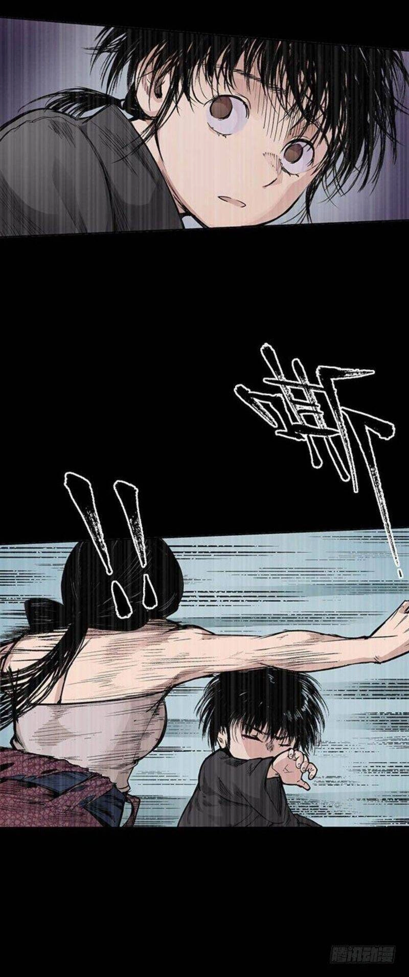 Tạng Phong Hành Chapter 18 - 18