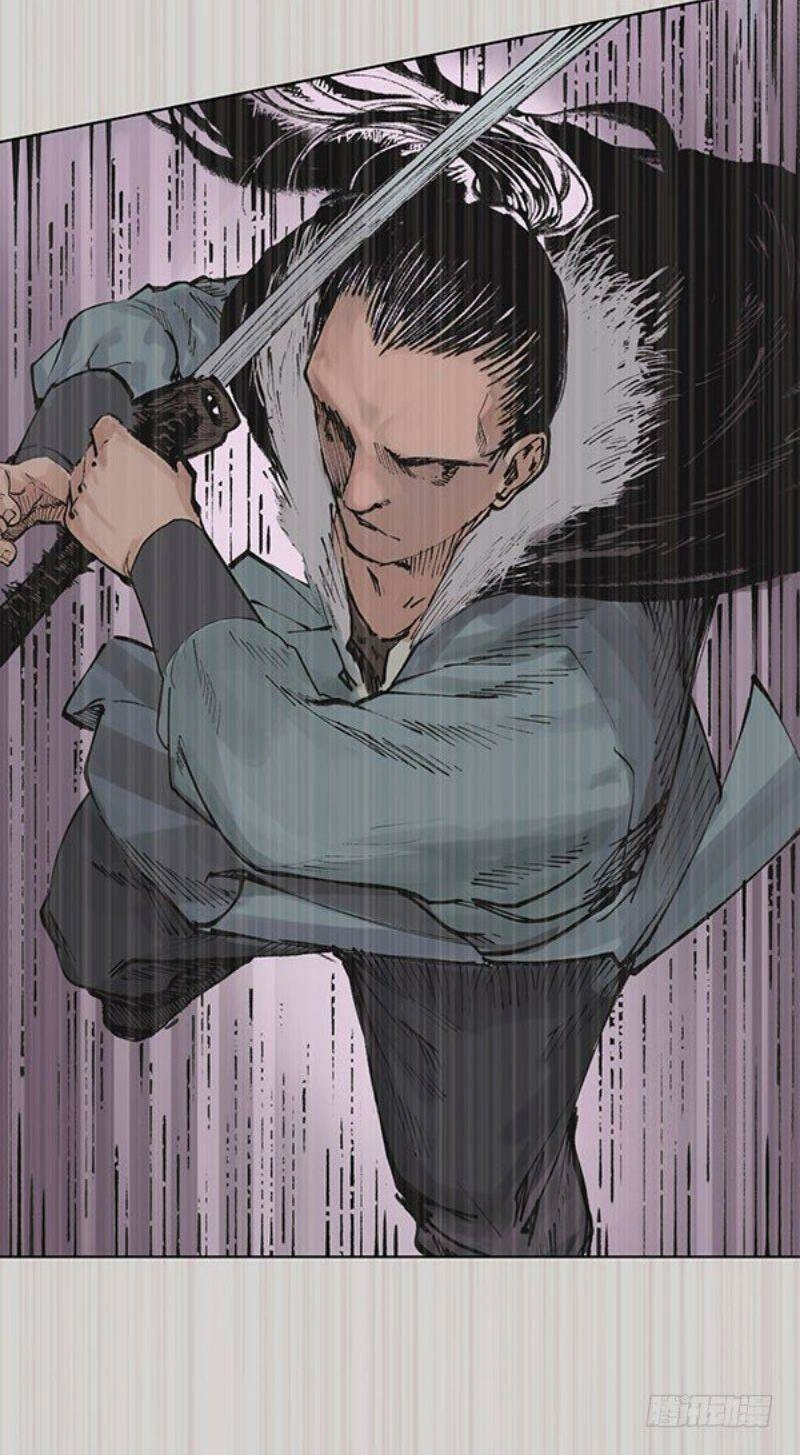 Tạng Phong Hành Chapter 23 - 12