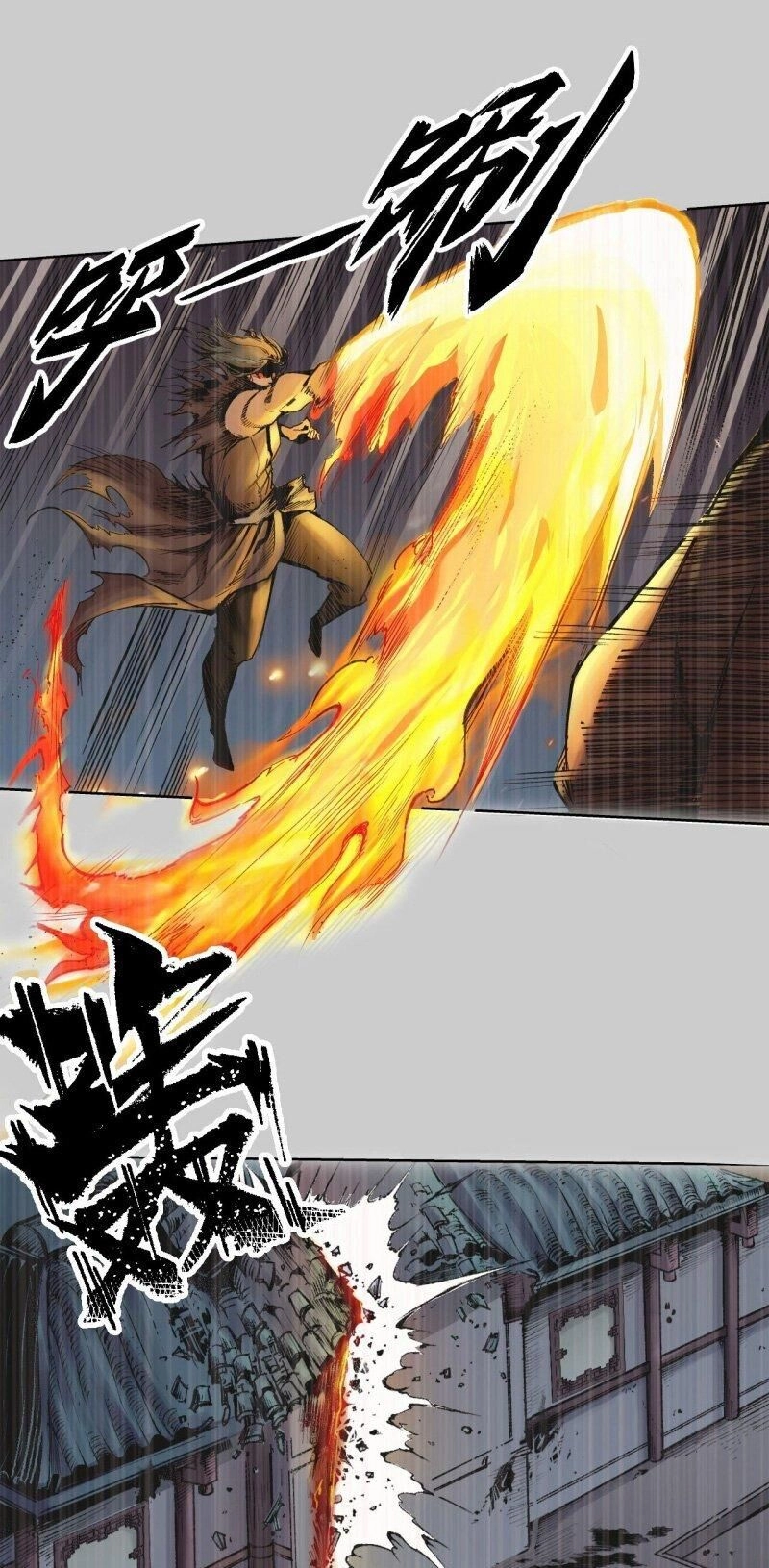 Tạng Phong Hành Chapter 74 - 17