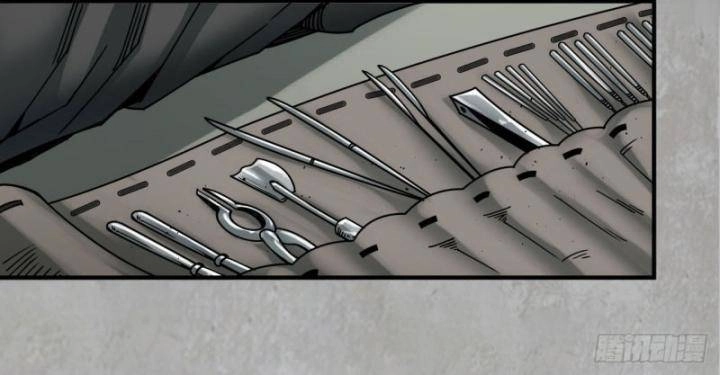 Tạng Phong Hành Chapter 196 - 17