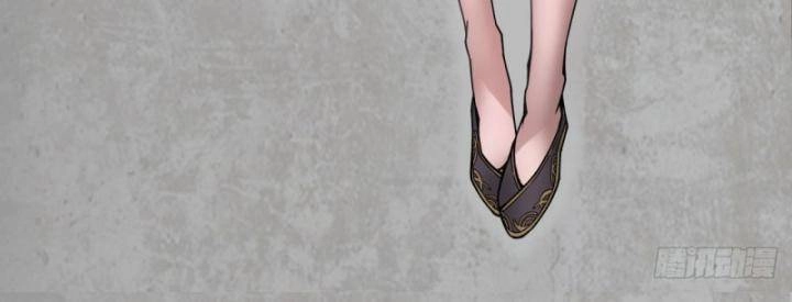 Tạng Phong Hành Chapter 197 - 23