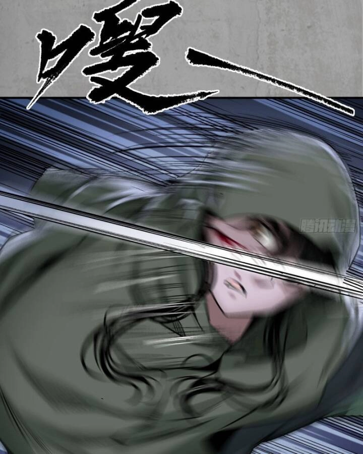 Tạng Phong Hành Chapter 217 - 11