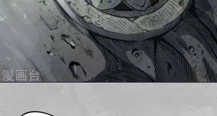 Tạng Phong Hành Chapter 101 - 15