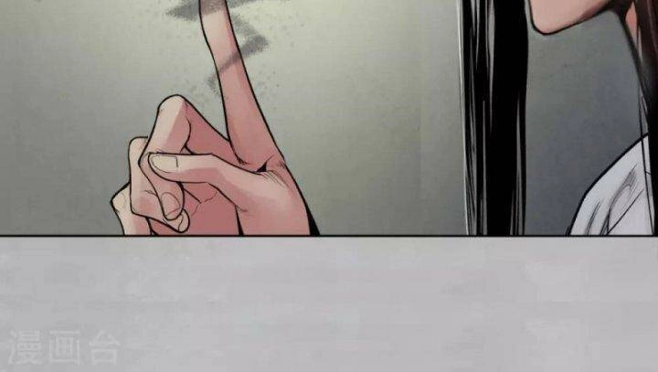 Tạng Phong Hành Chapter 101 - 61