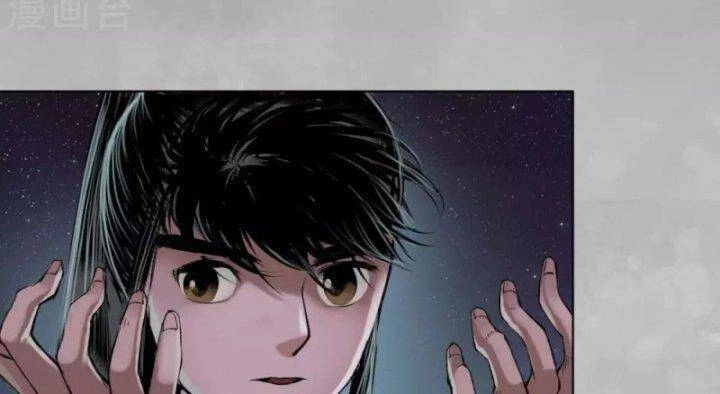 Tạng Phong Hành Chapter 101 - 88