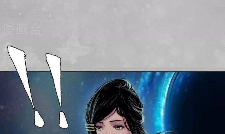 Tạng Phong Hành Chapter 101 - 95