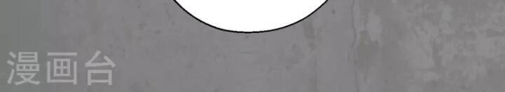 Tạng Phong Hành Chapter 181 - 55