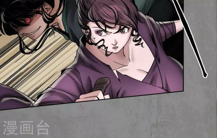 Tạng Phong Hành Chapter 184 - 58