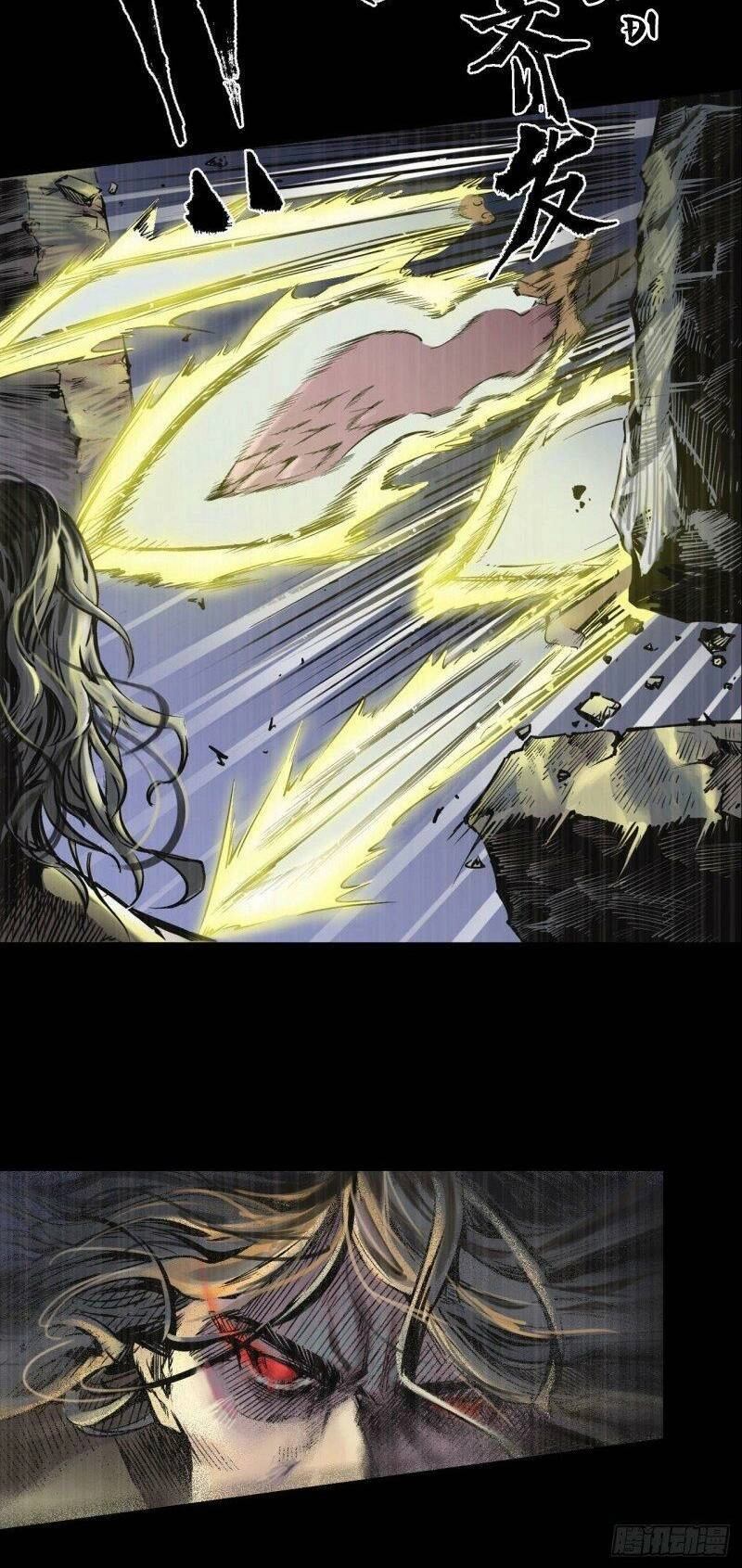 Tạng Phong Hành Chapter 75 - 2