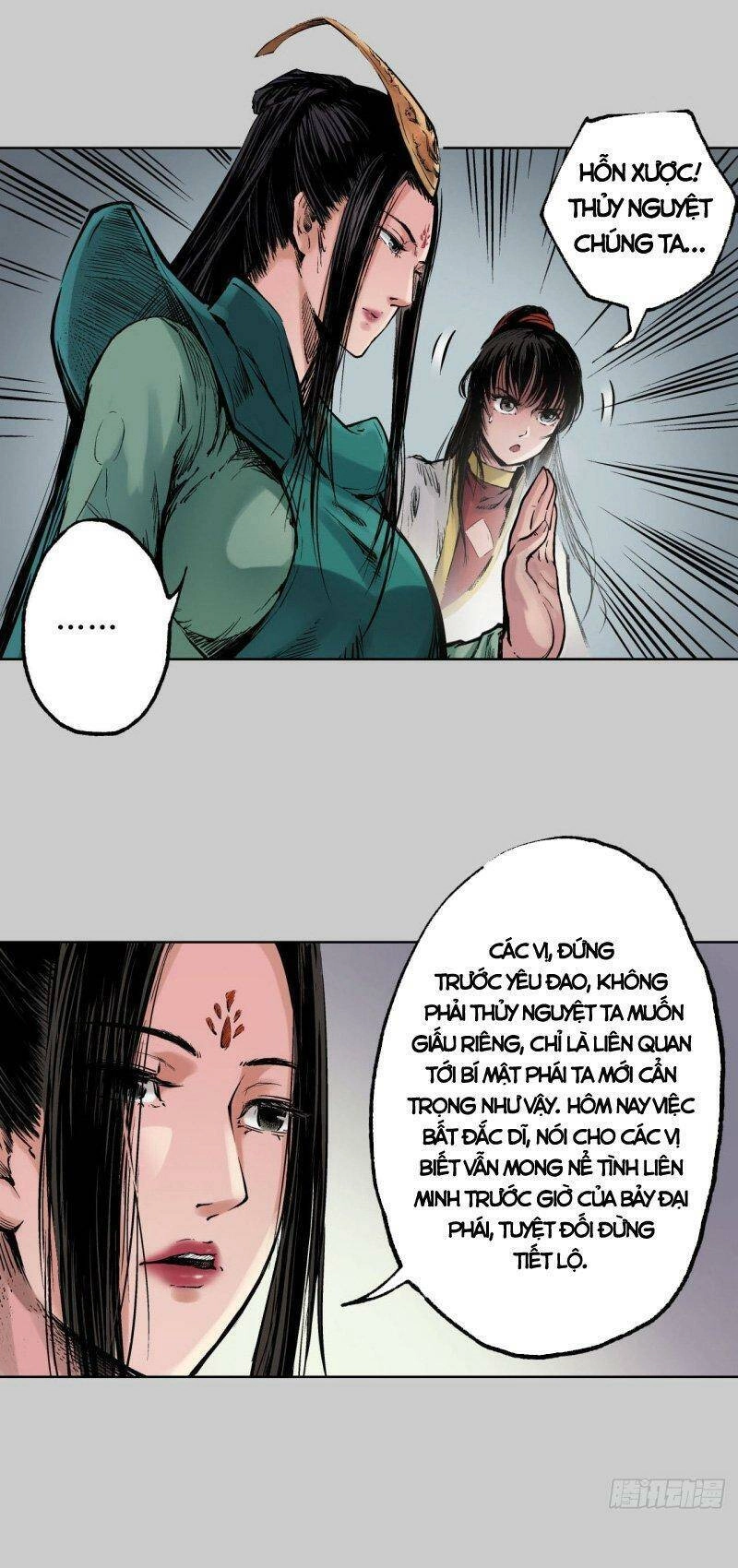 Tạng Phong Hành Chapter 75 - 17