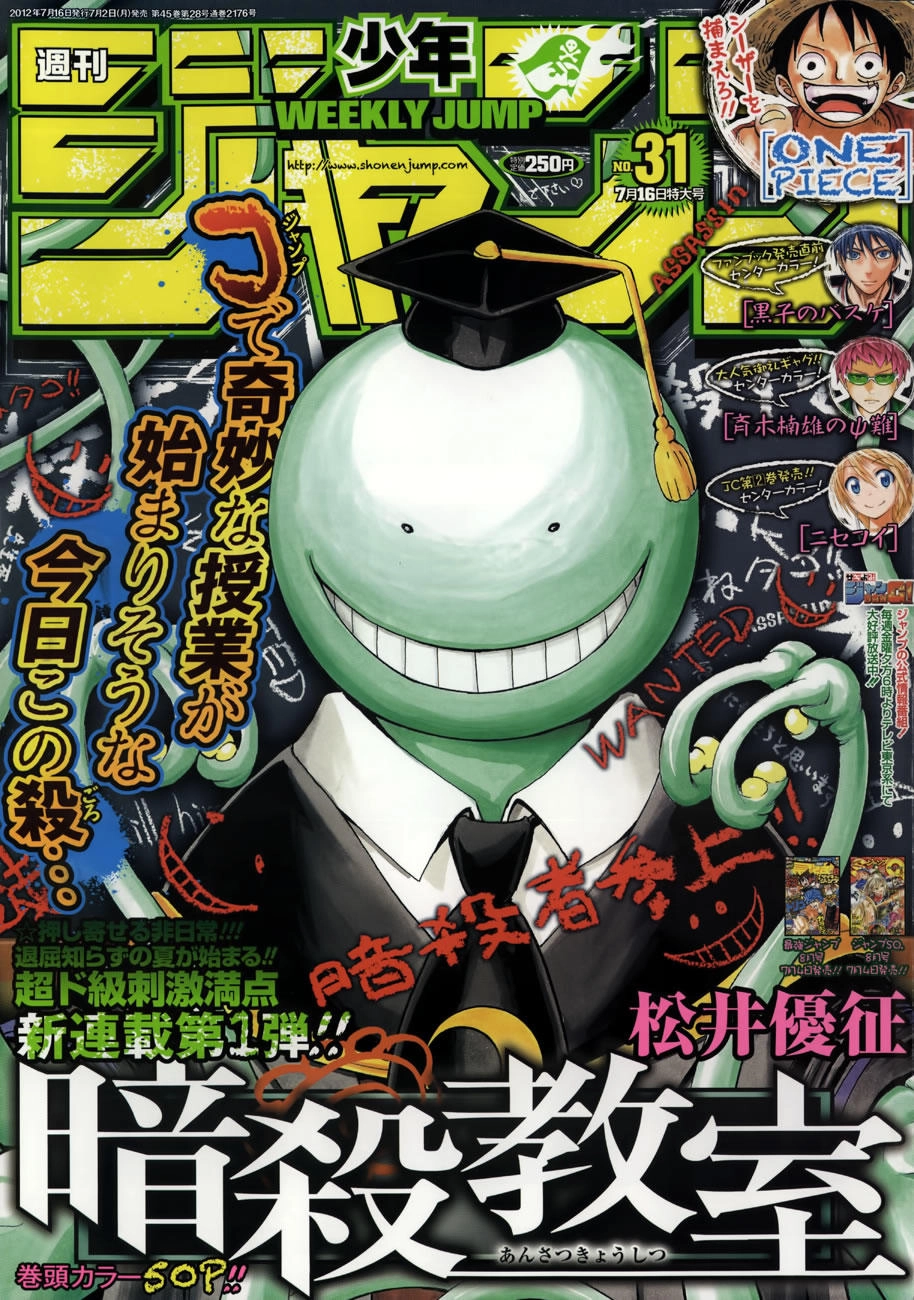 Hãy Ám Sát Ta Để Cứu Lấy Trái Đất Chapter 1 - 2