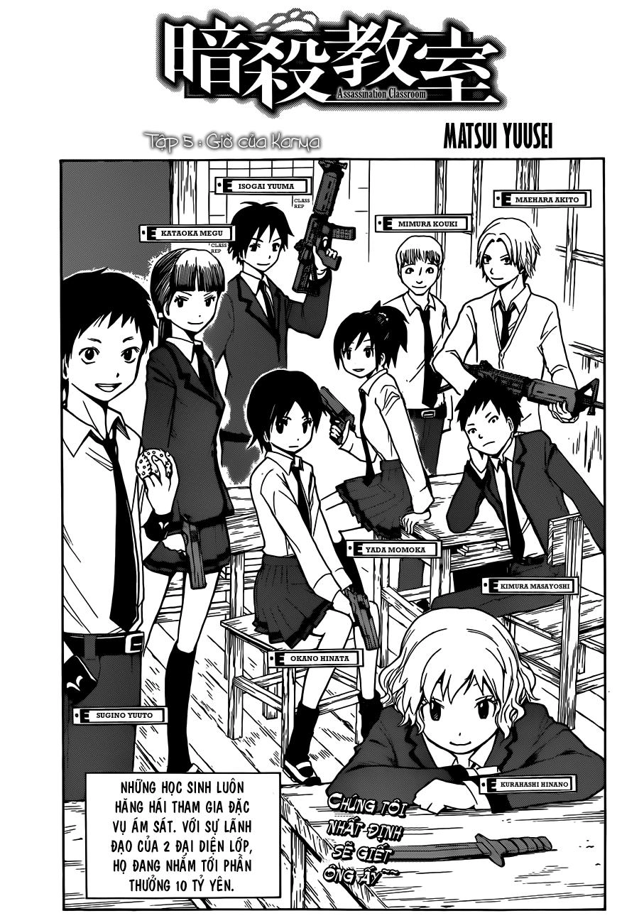 Hãy Ám Sát Ta Để Cứu Lấy Trái Đất Chapter 5 - 2