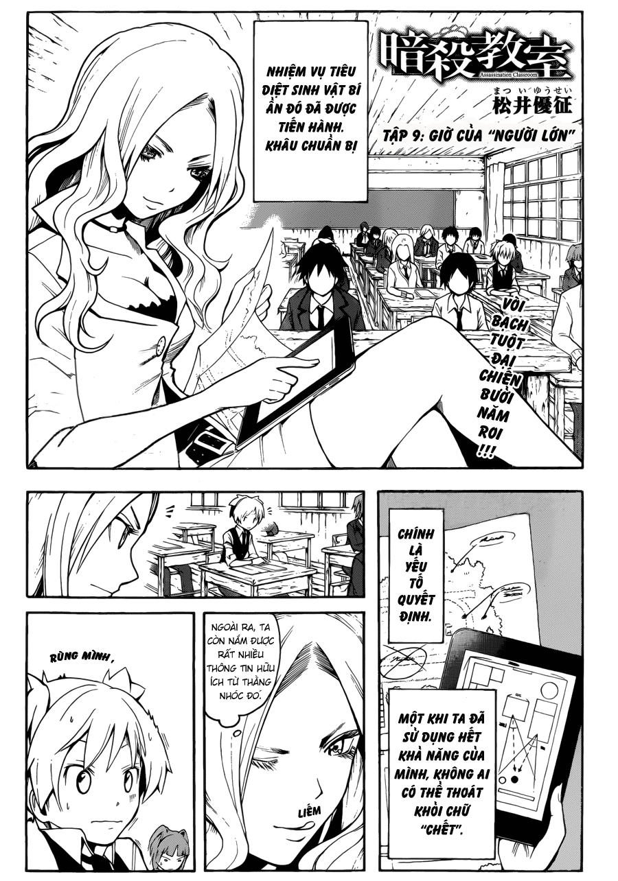 Hãy Ám Sát Ta Để Cứu Lấy Trái Đất Chapter 9 - 2