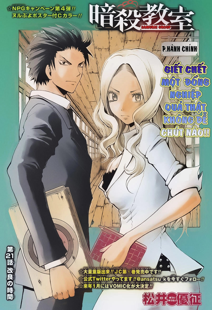 Hãy Ám Sát Ta Để Cứu Lấy Trái Đất Chapter 21 - 2