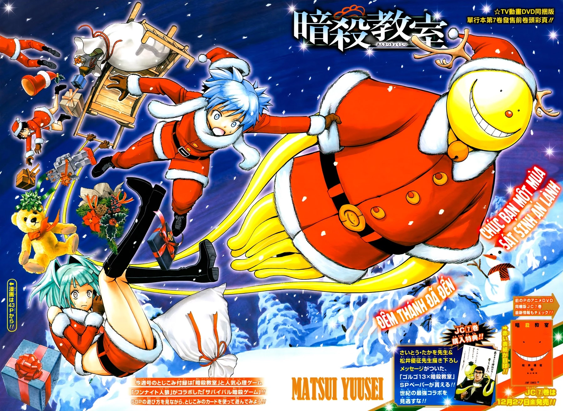 Hãy Ám Sát Ta Để Cứu Lấy Trái Đất Chapter 73 - 3