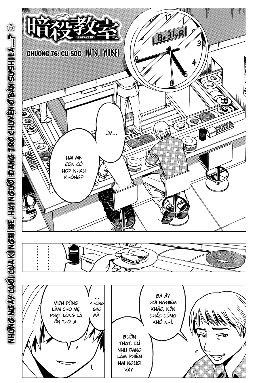 Hãy Ám Sát Ta Để Cứu Lấy Trái Đất Chapter 76 - 2