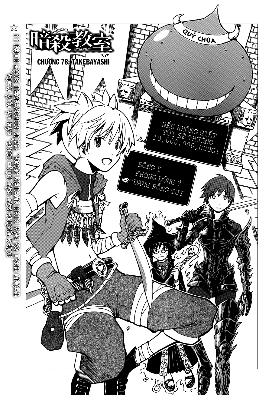 Hãy Ám Sát Ta Để Cứu Lấy Trái Đất Chapter 78 - 2