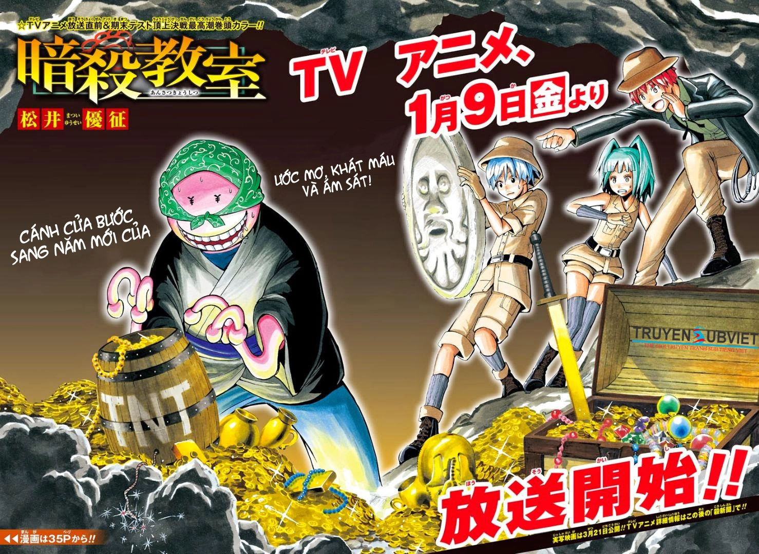 Hãy Ám Sát Ta Để Cứu Lấy Trái Đất Chapter 122 - 3