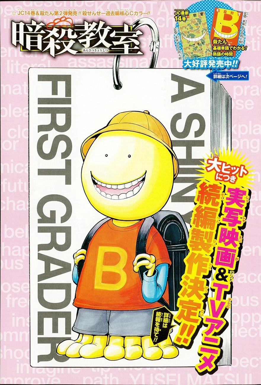 Hãy Ám Sát Ta Để Cứu Lấy Trái Đất Chapter 138 - 2