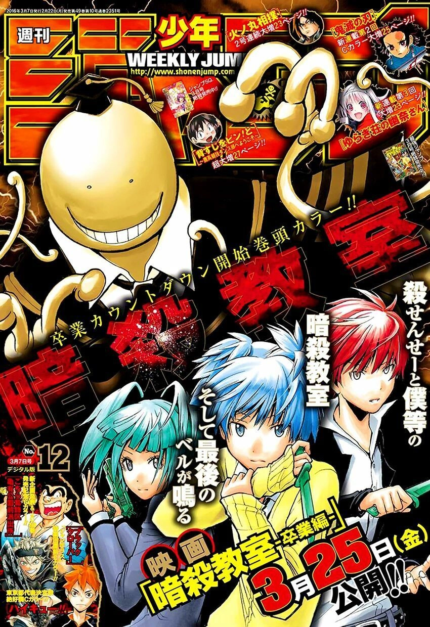 Hãy Ám Sát Ta Để Cứu Lấy Trái Đất Chapter 176 - 2