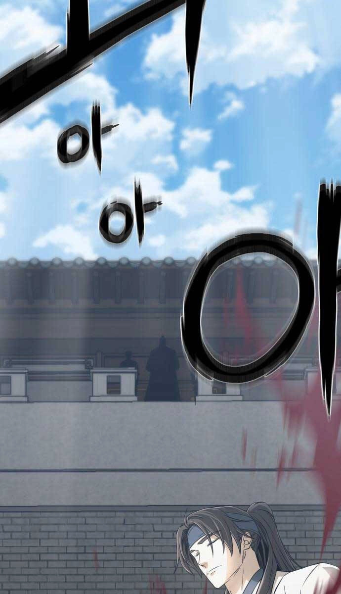 Nhất Hốt Đao Chapter 1 - 24