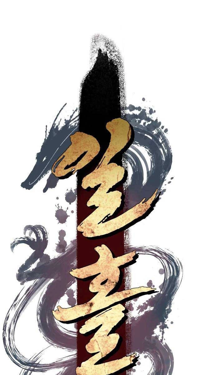 Nhất Hốt Đao Chapter 1 - 34