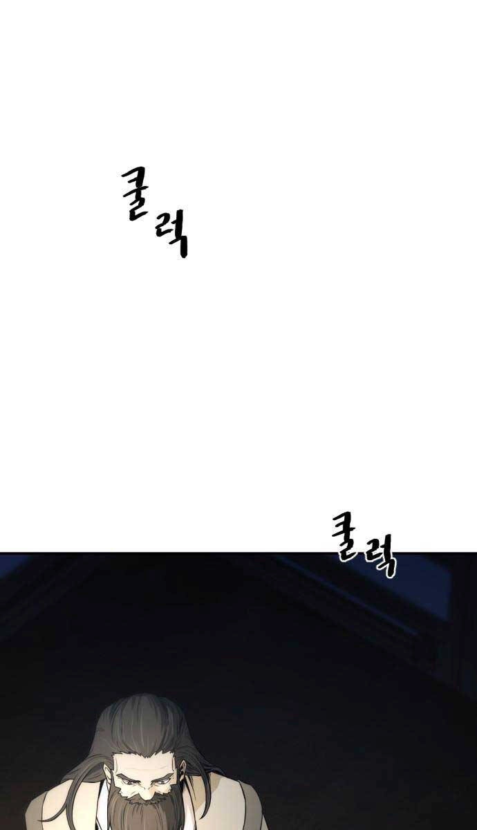 Nhất Hốt Đao Chapter 1 - 59