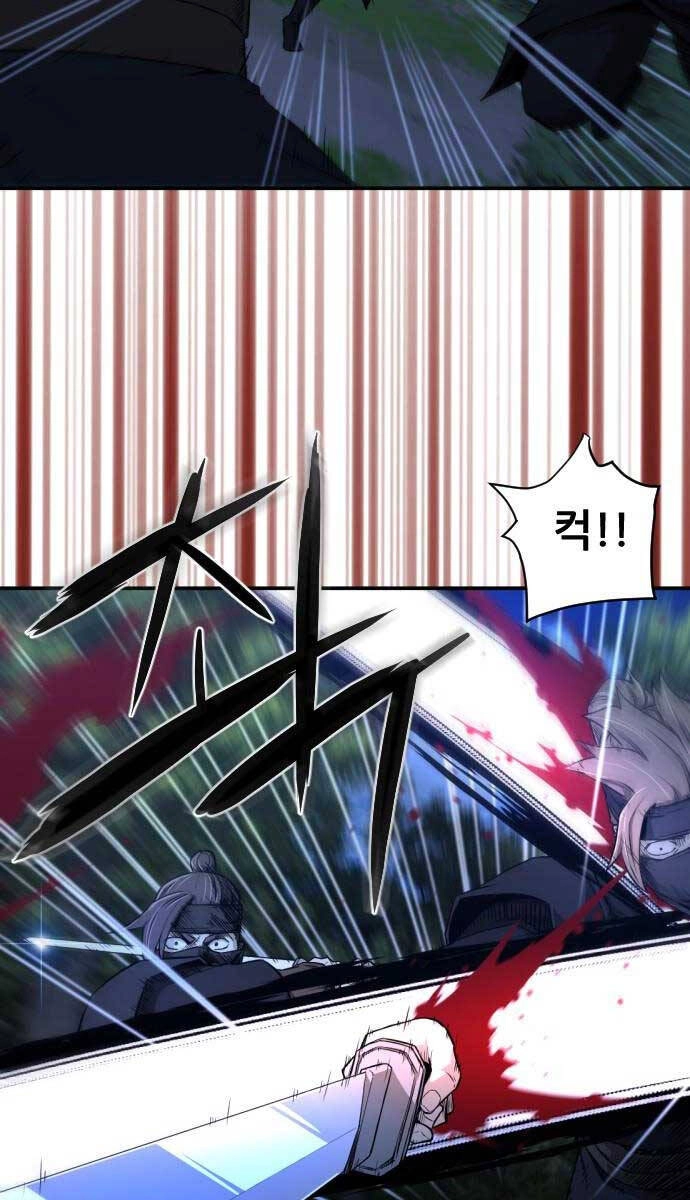 Nhất Hốt Đao Chapter 2 - 3