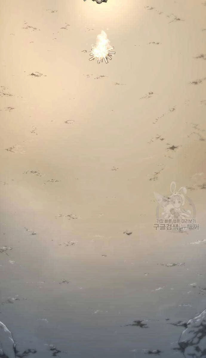 Nhất Hốt Đao Chapter 4 - 5