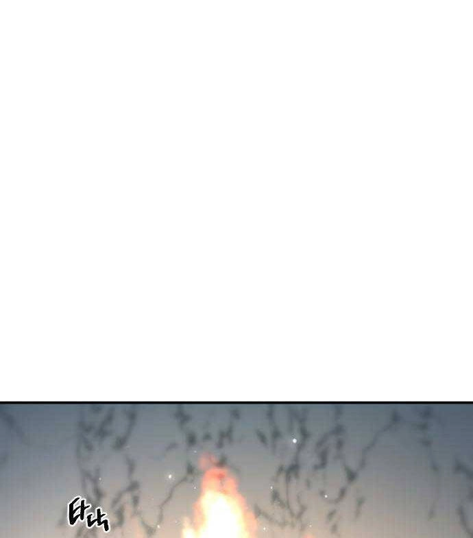 Nhất Hốt Đao Chapter 4 - 34