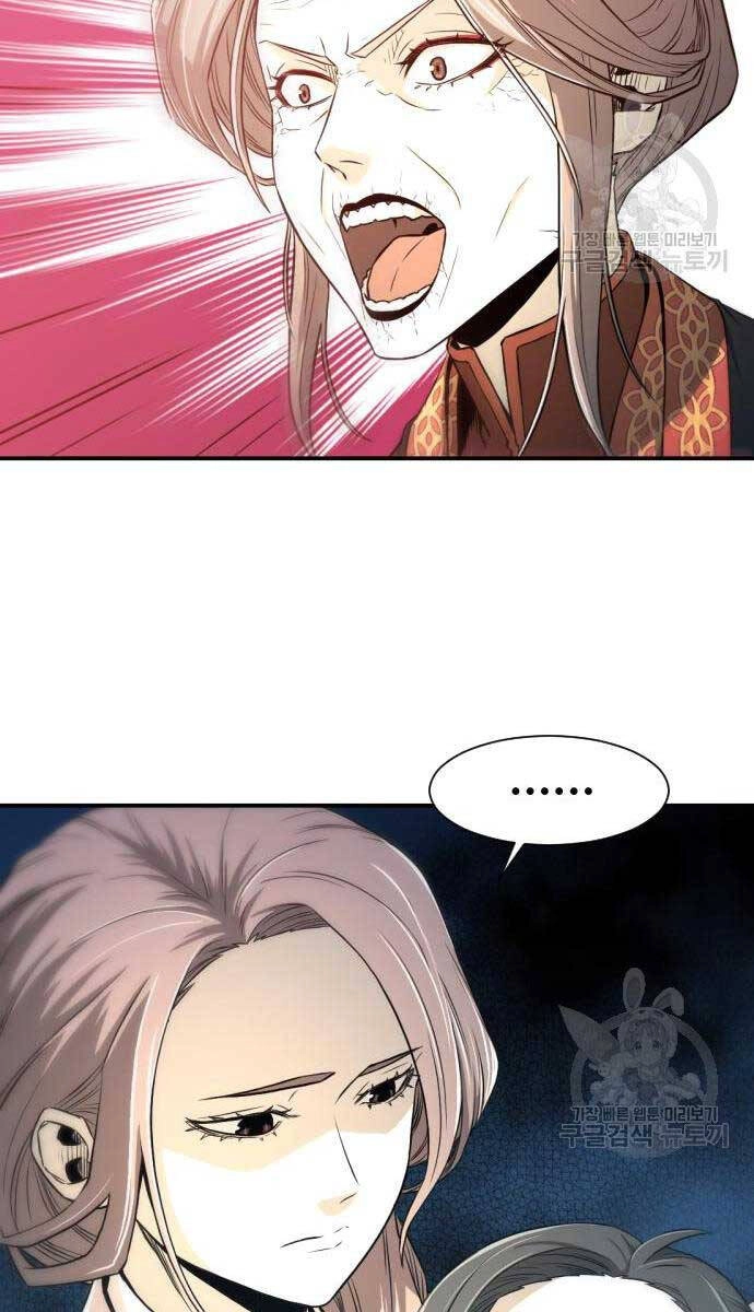 Nhất Hốt Đao Chapter 4 - 78