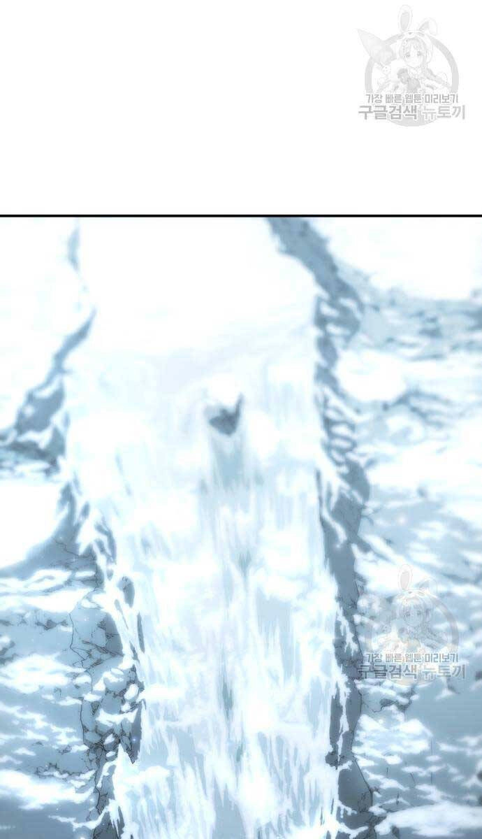 Nhất Hốt Đao Chapter 4 - 85