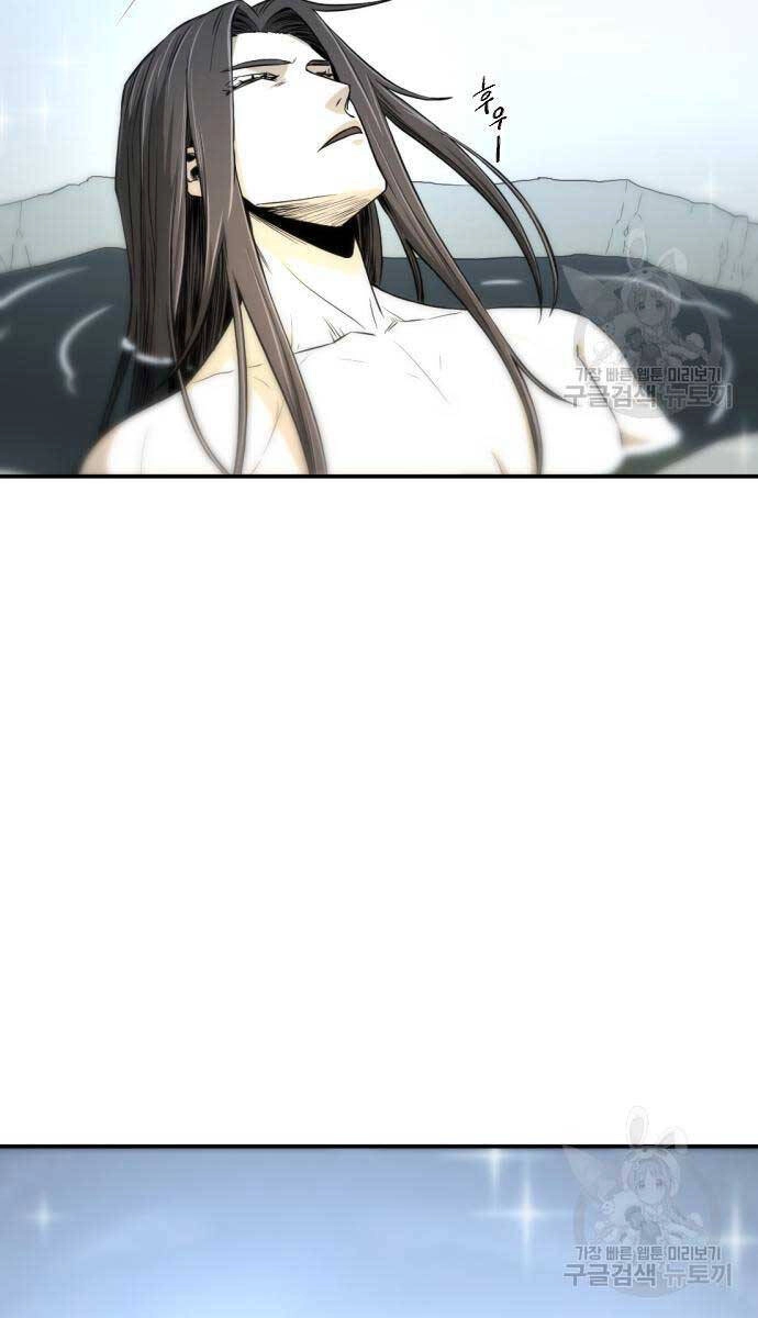 Nhất Hốt Đao Chapter 4 - 108