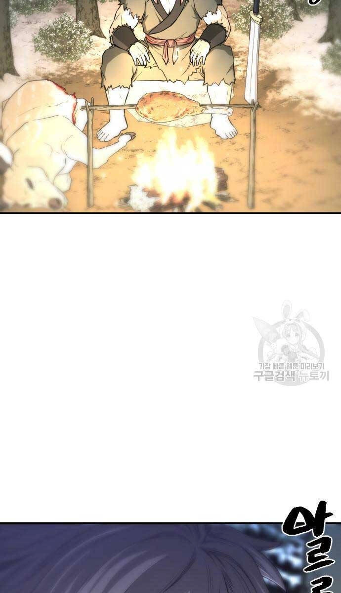 Nhất Hốt Đao Chapter 4 - 113