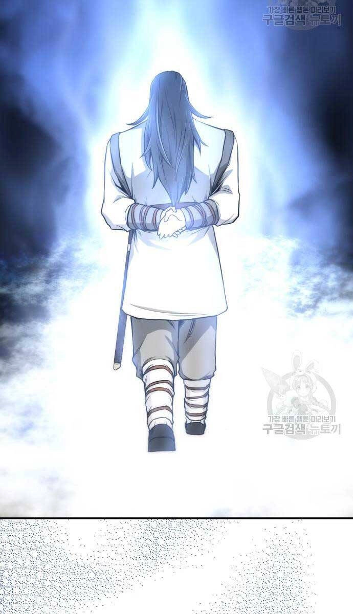 Nhất Hốt Đao Chapter 4 - 128