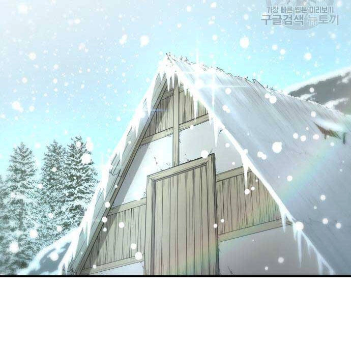 Nhất Hốt Đao Chapter 4 - 134