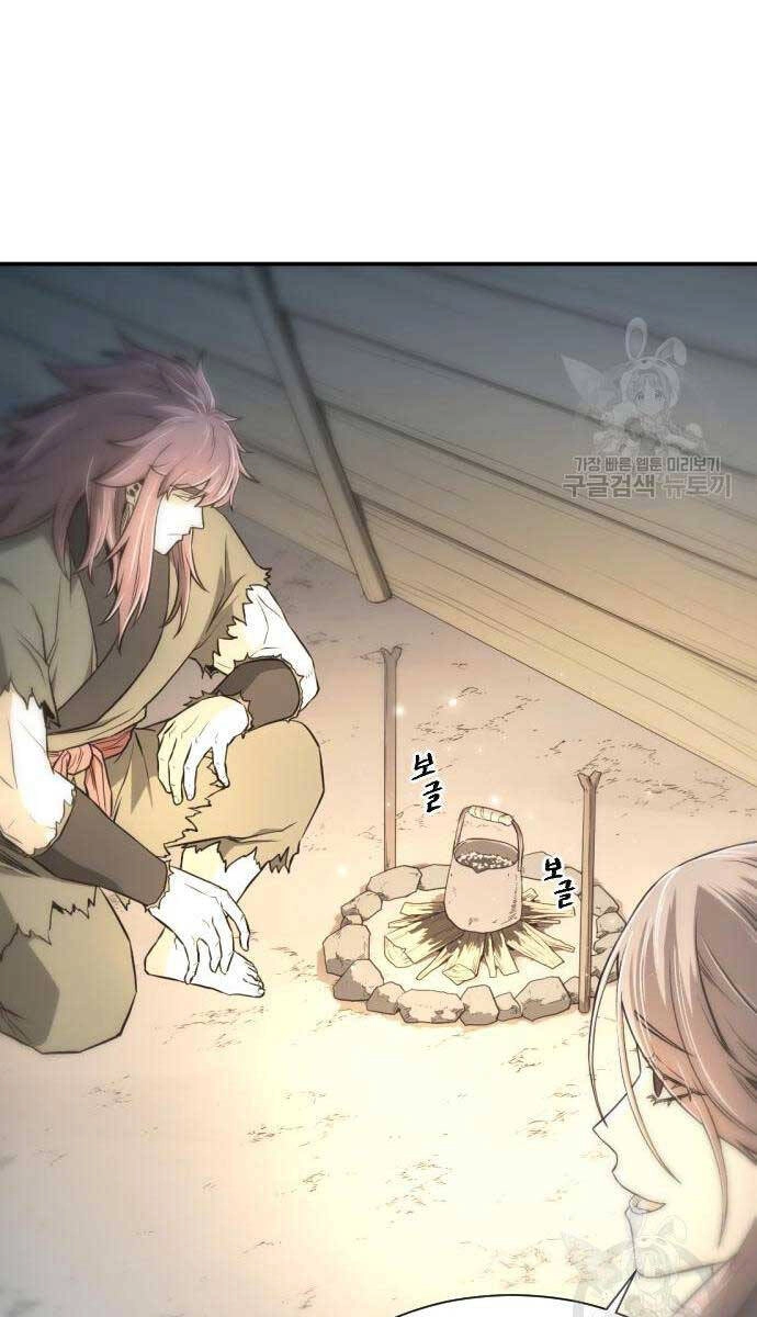 Nhất Hốt Đao Chapter 4 - 142