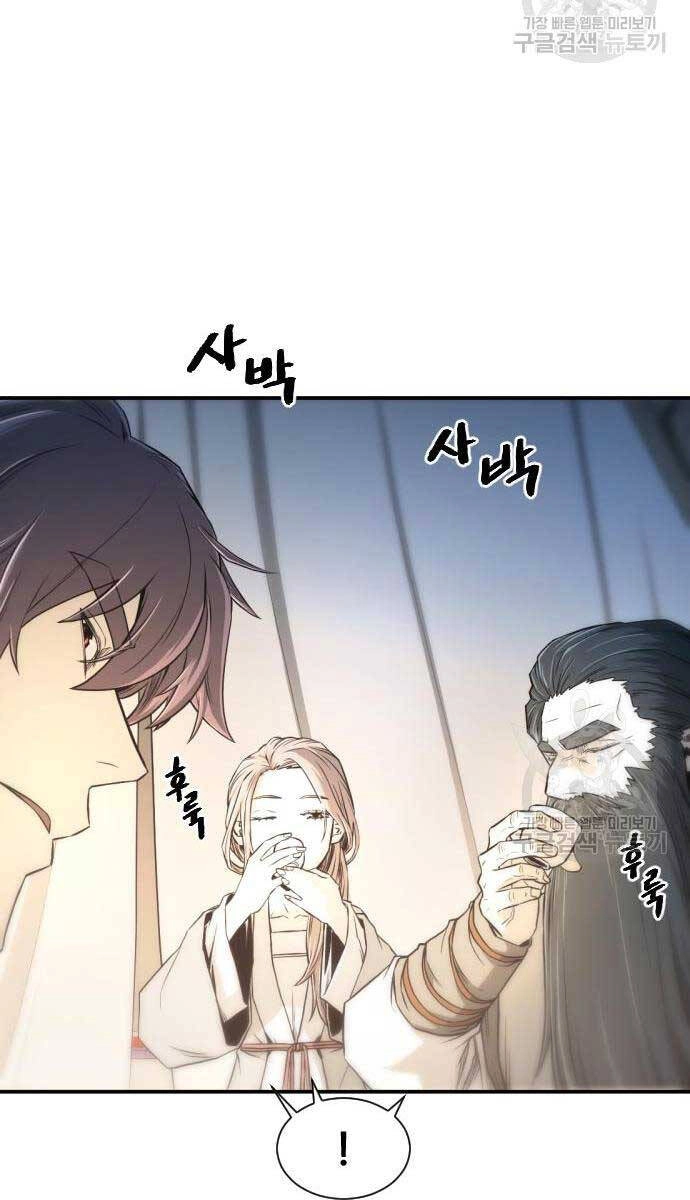 Nhất Hốt Đao Chapter 4 - 145