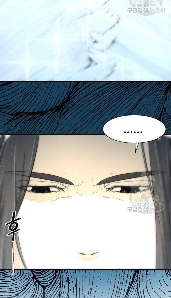 Nhất Hốt Đao Chapter 4 - 147