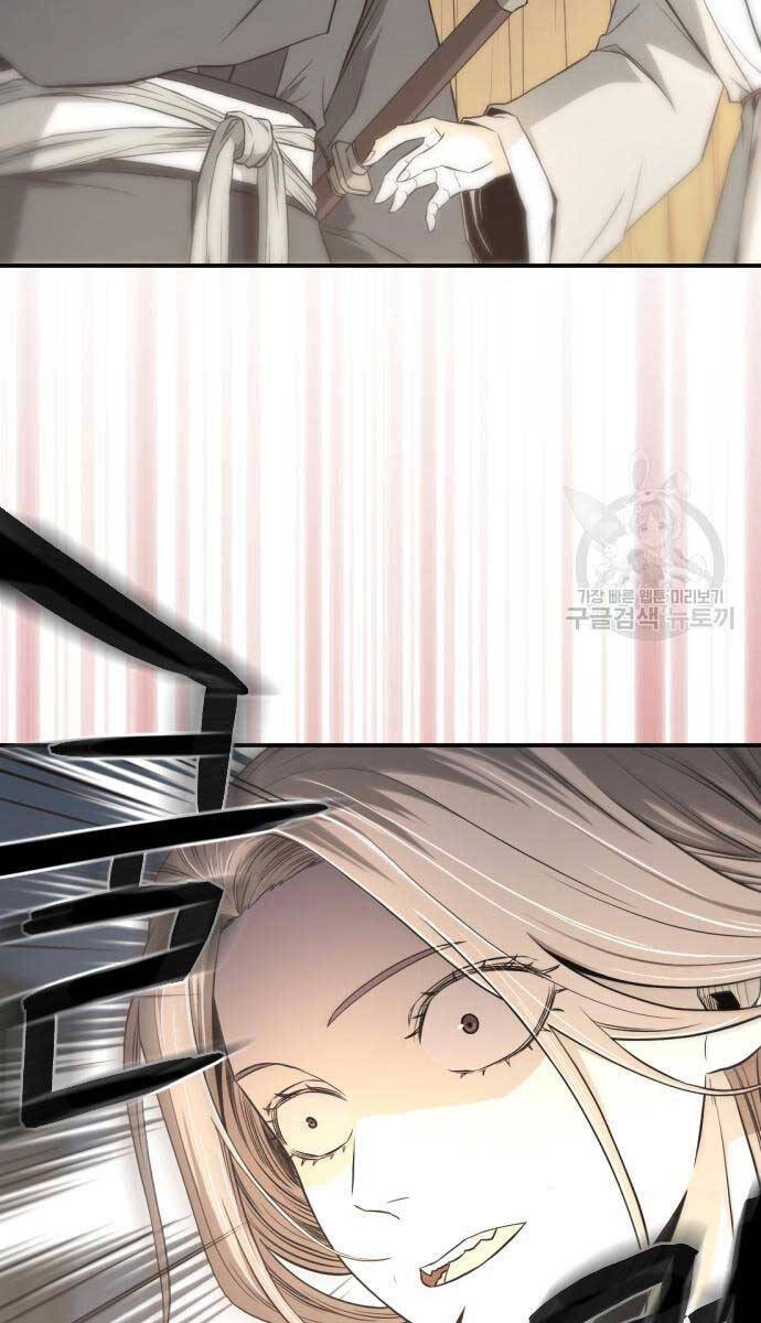 Nhất Hốt Đao Chapter 4 - 153