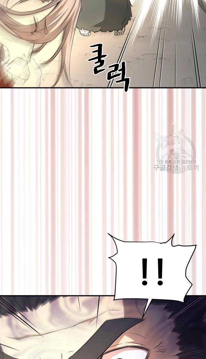 Nhất Hốt Đao Chapter 4 - 155