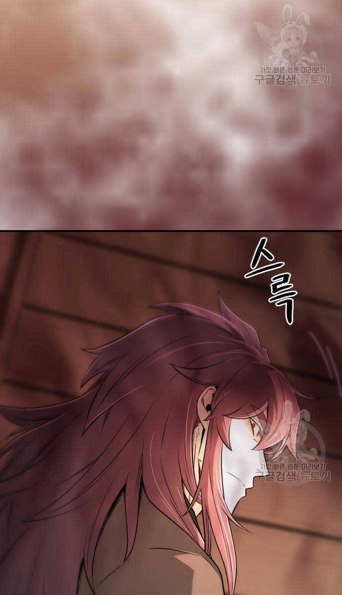 Nhất Hốt Đao Chapter 4 - 158