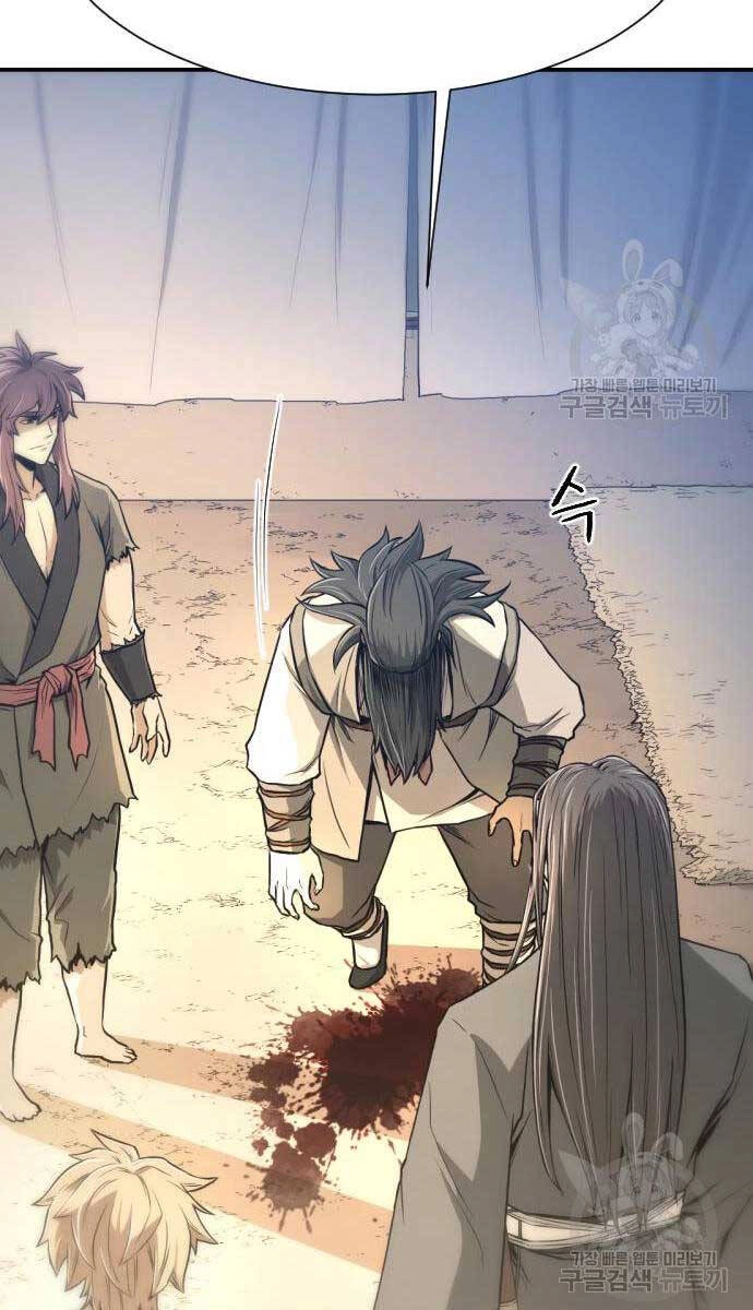 Nhất Hốt Đao Chapter 5 - 19