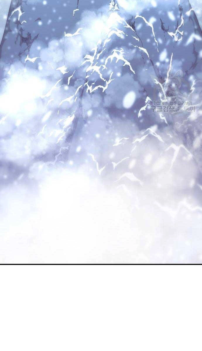 Nhất Hốt Đao Chapter 5 - 29