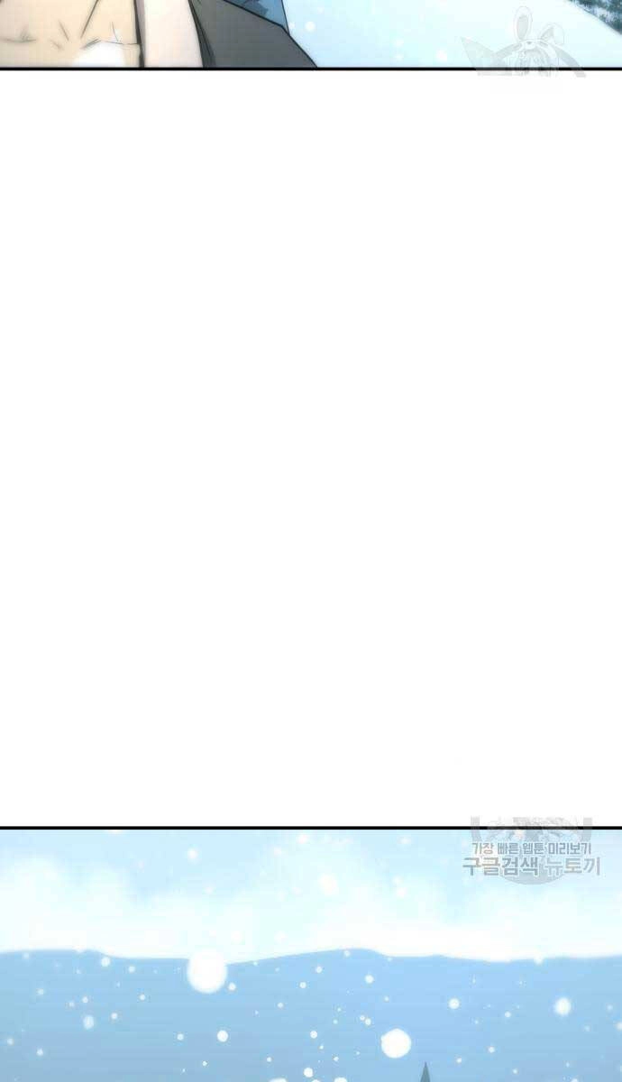 Nhất Hốt Đao Chapter 5 - 37