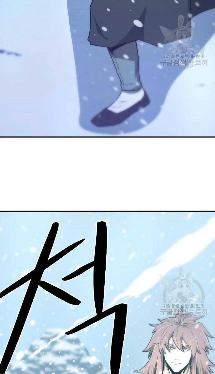 Nhất Hốt Đao Chapter 5 - 42