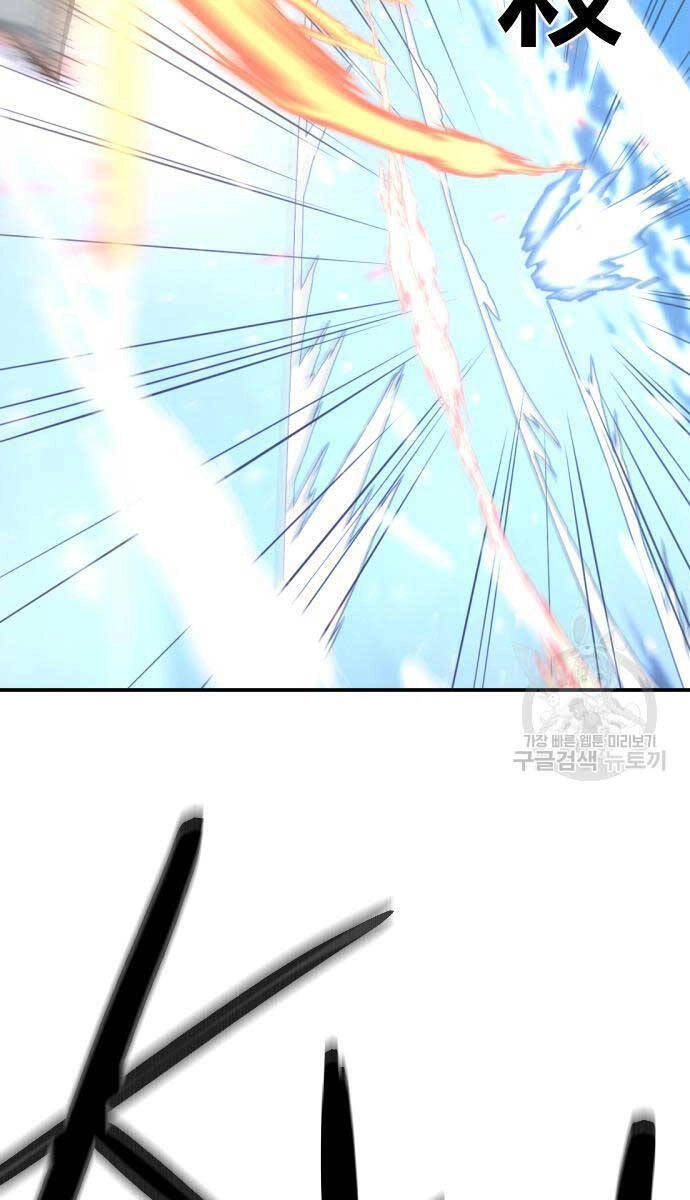 Nhất Hốt Đao Chapter 5 - 55