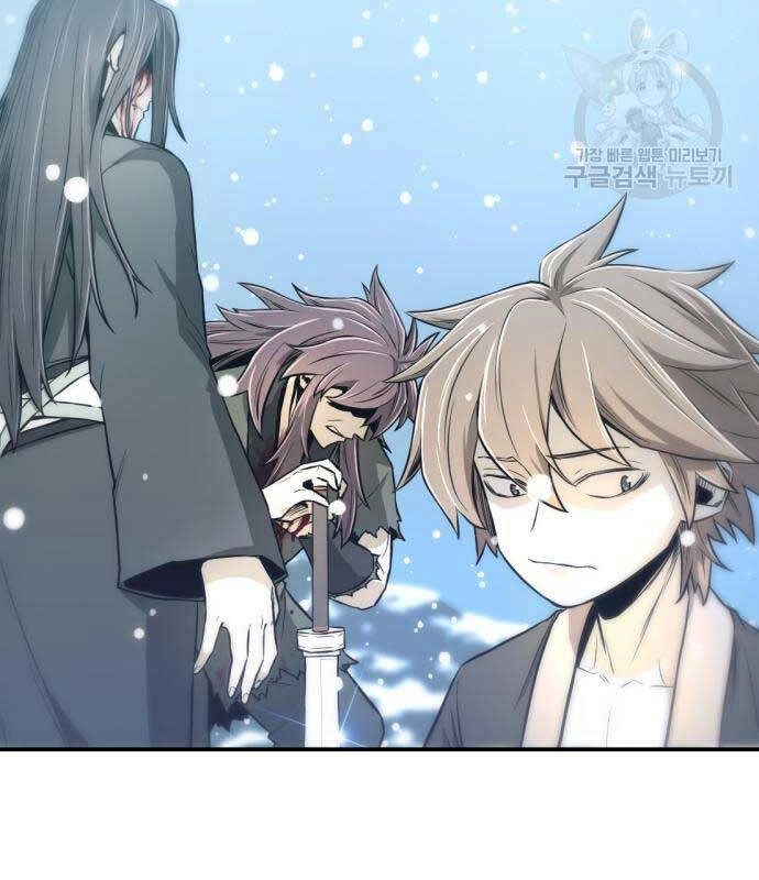 Nhất Hốt Đao Chapter 5 - 84