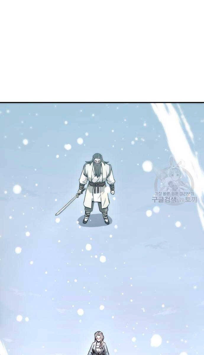 Nhất Hốt Đao Chapter 5 - 97